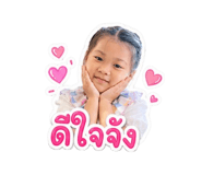840680238