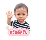 840680362