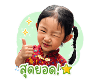 840680424