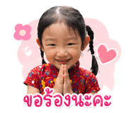 840680425