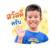 840680521