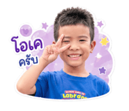 840680525