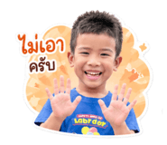 840680534