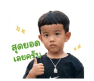 840680547