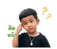 840680548