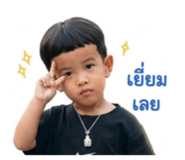 840680550