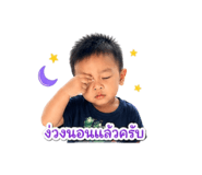 840680756