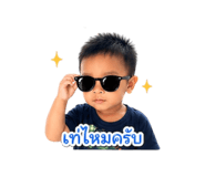 840680759