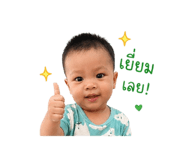 840680810
