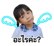 840680863