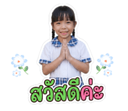 840680866