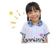 840680876