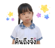 840680879