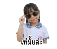 840680881