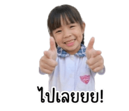840680882
