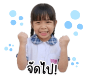 840680883