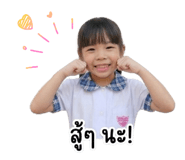 840680884