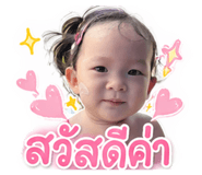 840680913