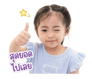 840680939