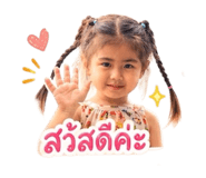 840680945