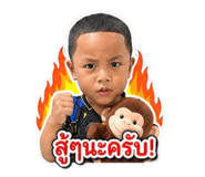 840681106