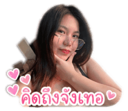 840681329