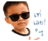 840681470