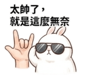 840681584