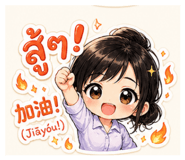 840681732