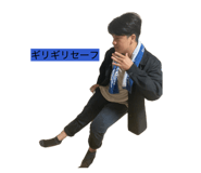 840682525