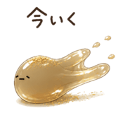 840682680