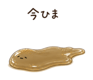 840682689