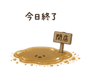 840682708