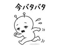 840682888