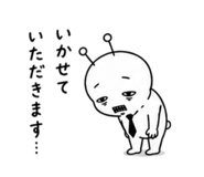 840682896