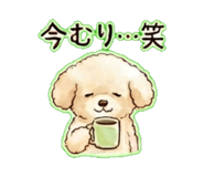 840682919