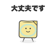 840683030
