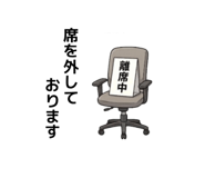 840683119
