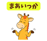 840683179