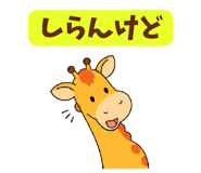 840683180