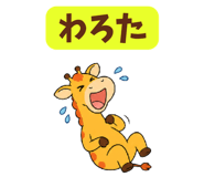 840683182