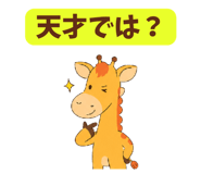 840683185