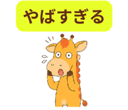 840683186