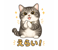 840683379