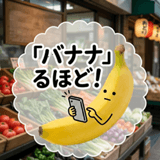 840683558