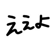 840684283