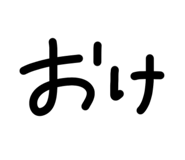 840684284