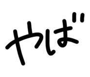 840684286