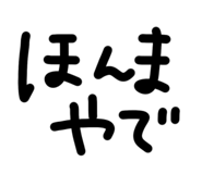 840684292