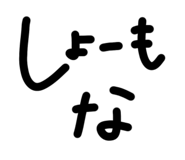 840684307